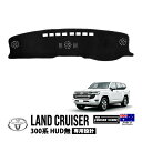 エントリーP10倍 【THE CRUISER STORE正規品】 トヨタ ランクル ランドクルーザー 300系 FJA300W VJA300W 令和3年8月〜現...
