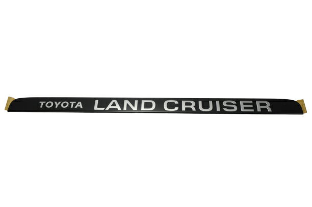 【トヨタ純正】 TOYOTA LAND CRUISER リア エンブレム 75435-60040 ランクル80 ランドクルーザー 80系 FJ80G FZJ80G HDJ81V HZJ81V 平成2年1月～平成9年12月