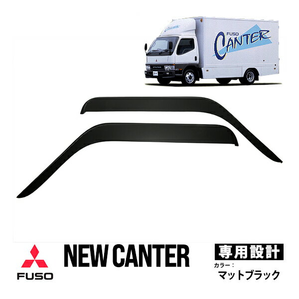 楽天市場】キャンター ドアバイザーの通販 楽天市場】キャンター ドアバイザーの通販