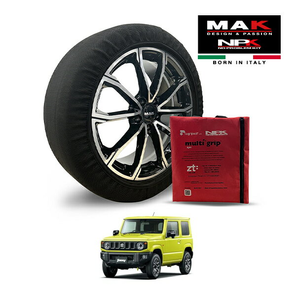【MAK正規品】 NPK スノーソックス MULTIGRIP LIGHT 73000SSL07 175/80R16 16インチ 布製 タイヤ チェーン 非金属 EU製 スズキ ジムニー XG 3BA-JB64W 4WD