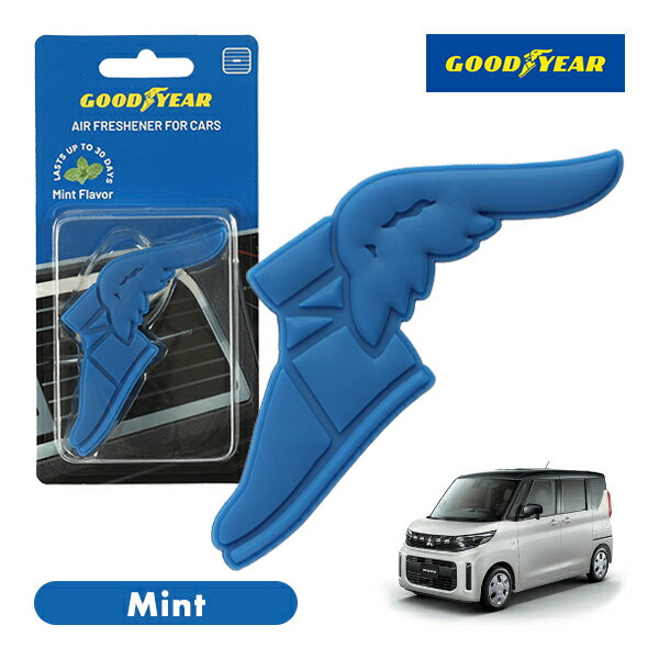 【GOODYEAR正規品】 ブルー 青色 ウイングフット型 芳香剤 ミント クリップ式 エアフレッシュナー エアコン吹き出し口 フレグランス 三菱 ekスペース B3