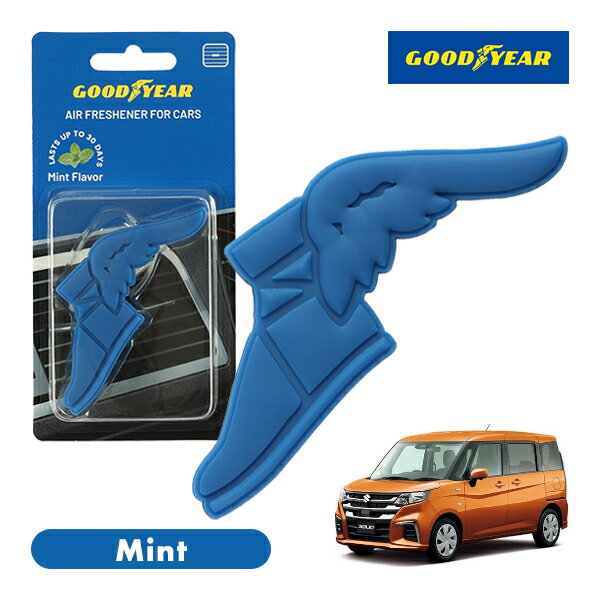 【GOODYEAR正規品】 ブルー 青色 ウイングフット型 芳香剤 ミント クリップ式 エアフレッシュナー エアコン吹き出し口 フレグランス スズキ ソリオ MAD7S