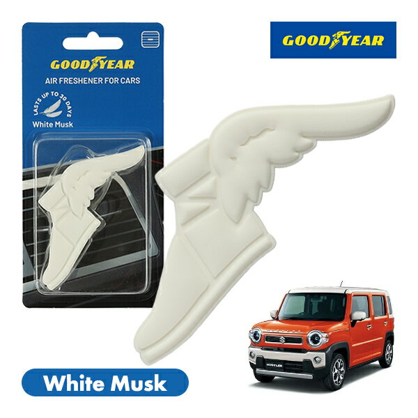 【GOODYEAR正規品】 ホワイト 白色 ウイングフット型 芳香剤 ホワイトムスク クリップ式 エアフレッシュナー エアコン吹き出し口 フレグランス スズキ ハスラー MR52S MR92S