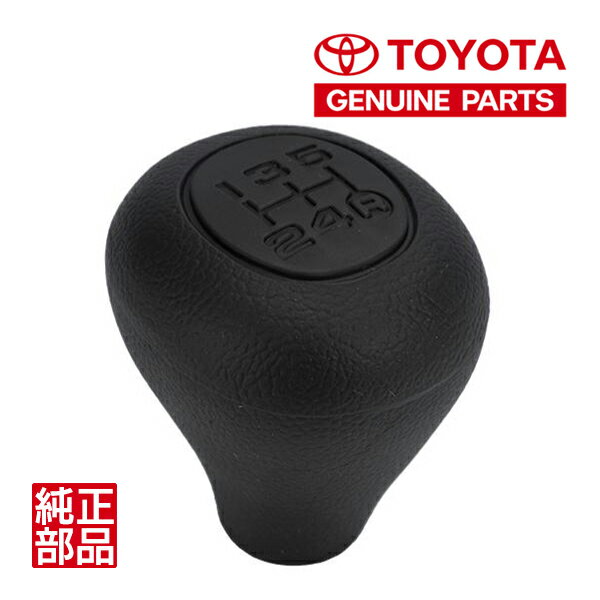 P10倍 エントリー 【トヨタ純正】 ランクル70 ランドクルーザー 70系 HZJ70 PZJ70 FJ75 HZJ75 プロボックス サクシード 50系 NPC50 NCP51 NCP55 NLP51 NCP58 NCP59 MT 5速 シフトノブ シフトレバーノブ ダークグレイ 33504-14050-B8(2)
