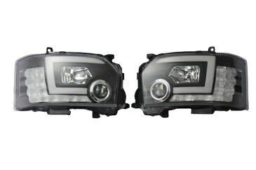 送料無料 ハイエース 200系 4型 ファイバー LED付 プロジェクターヘッドライト ブラック ハロゲン車用 流れるウィンカー シーケンシャル トヨタ