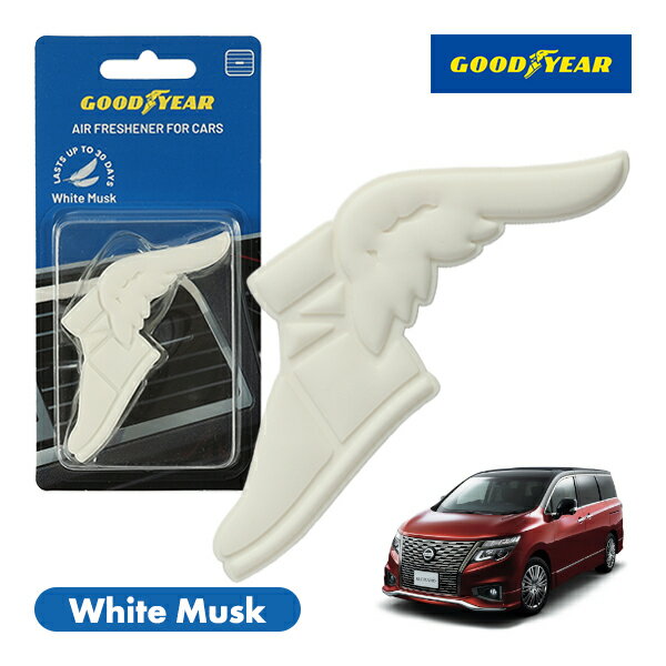 【GOODYEAR正規品】 ホワイト 白色 ウイングフット型 芳香剤 ホワイトムスク クリップ式 エアフレッシュナー エアコン吹き出し口 フレグランス 日産 エルグランド E52系