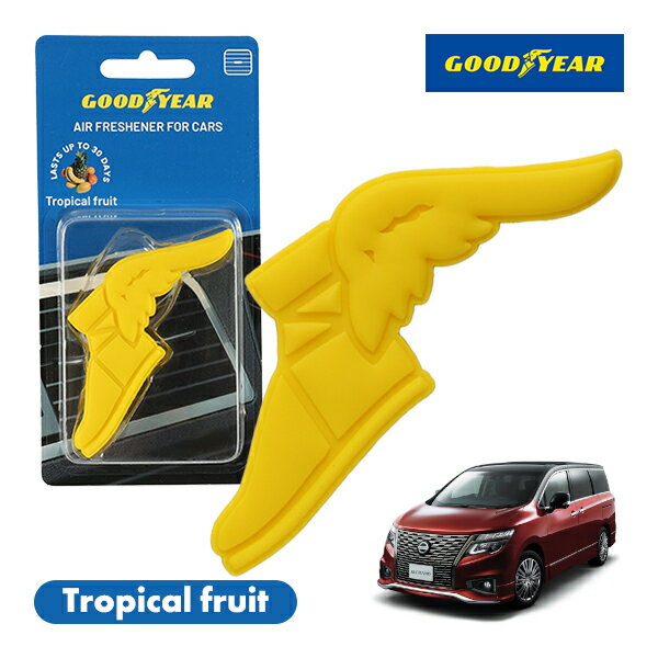 【GOODYEAR正規品】 イエロー 黄色 ウイングフット型 芳香剤 トロピカルフルーツ クリップ式 エアフレッシュナー エアコン吹き出し口 フレグランス 日産 エルグランド E52系