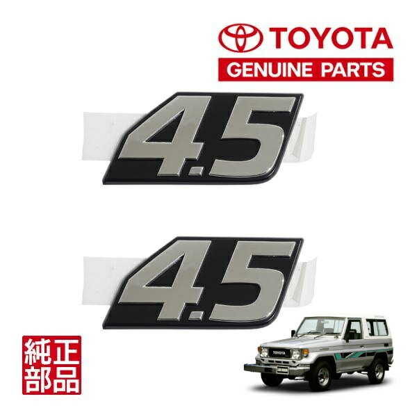 楽天市場】ランドクルーザー70(エンブレム|外装・エアロパーツ 楽天市場】ランドクルーザー70(エンブレム|外装・エアロパーツ