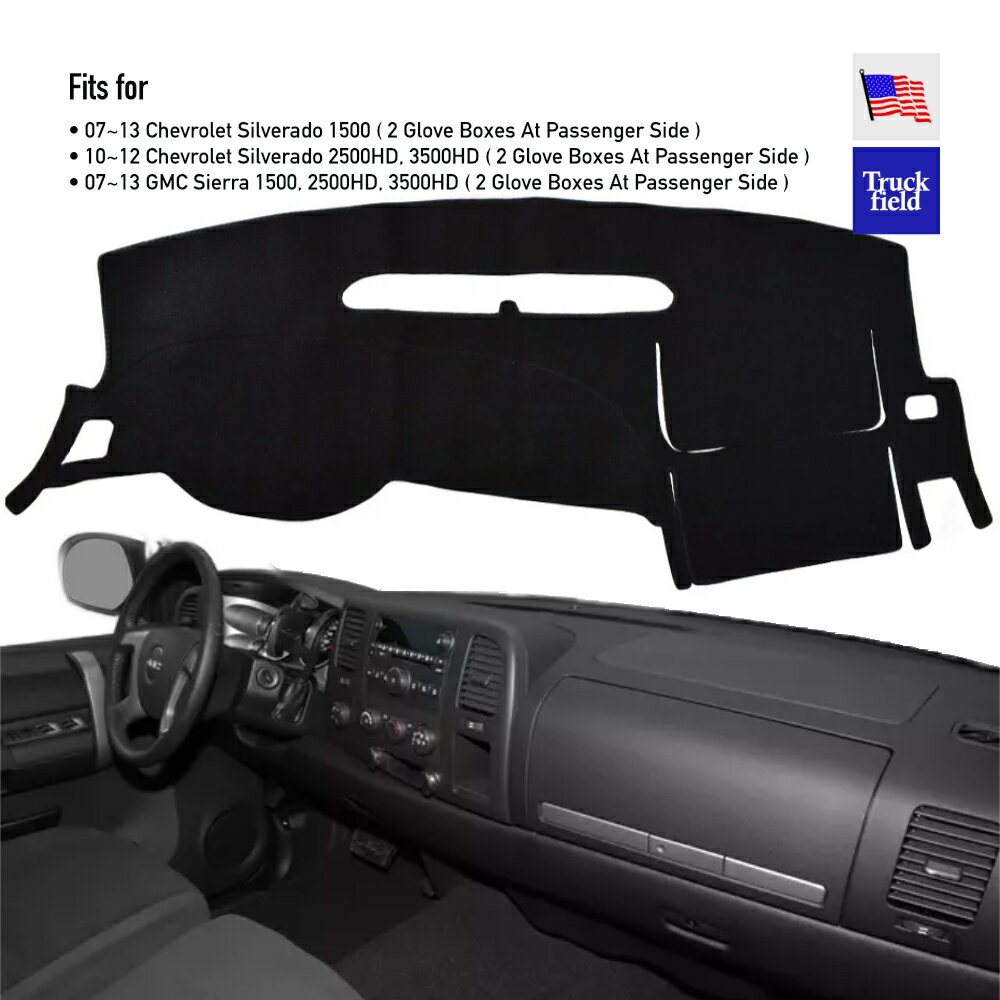 【07~13y シルバラード用】ダッシュマット ブラック 黒 Chevrolet Silverado / GMC Sierra シエラ Truckfield