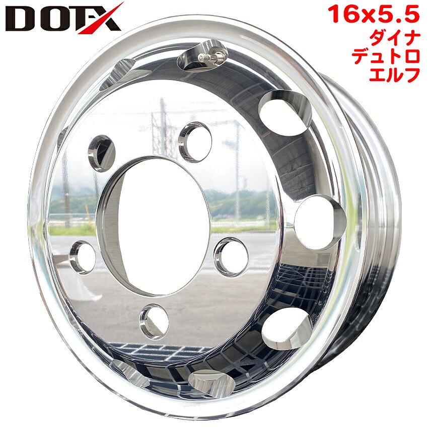 アルミホイール 16×5.5 5穴 オフセット113 PCD203 ダイナ デュトロ エルフ 2t 小型 トラック バス ダンプ トレーラー 新品 球面座 軽量 鍛造 DOT-X