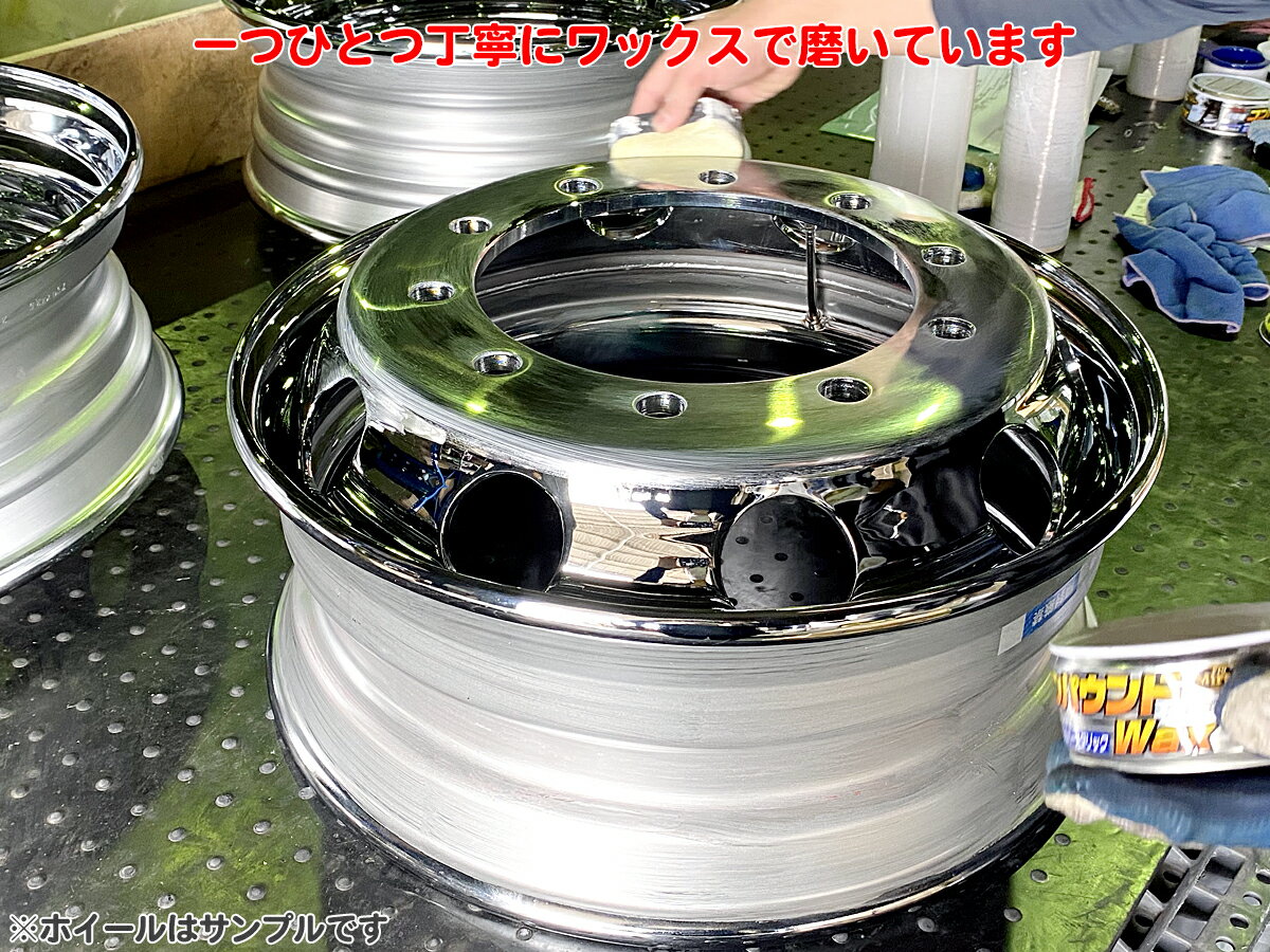 メッキホイール22.5x7.5010穴従来ISO大型トラックダンプトレーラーフロント用錆止め加工無料1年保証付き中国製DOT-X