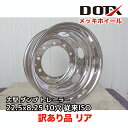 訳あり 新品 メッキホイール 22.5x8.25 10穴 従来ISO リア用 オフセット165 PCD335 大型 トラック バス ダンプ トレーラー B品 平面座 DOT-X