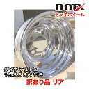 訳あり 新品 メッキホイール 16インチ リア用 16×5.5 5穴 +113 PCD203.2 小型 2トン トラック ダイナ デュトロ バス ダンプ トレーラー B品 DOT-X