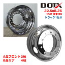 メッキホイール 1台分 6枚 22.5x8.25 10穴 従来ISO B品ミックス オフセット165 PCD335 大型 トラック バス ダンプ トレーラー 新品 平面座 錆汁止め加工無料 1年保証 DOT-X