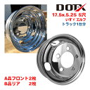 メッキホイール 1台分 4枚 17.5x5.25 5穴 オフセット115 PCD203.2 B品ミックス いすゞ エルフ 2t 3t 小型 トラック バス ダンプ トレーラー 新品 球面座 錆汁止め加工無料 1年保証 DOT-X