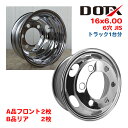 メッキホイール 1台分 4枚 16x6.00 6穴 JIS オフセット127 PCD222.25 B品ミックス ダンプ 3t 小型 トラック バス ダンプ トレーラー 新品 球面座 錆汁止め加工無料 1年保証 DOT-X