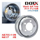 メッキホイール 4枚 1台分 15×5 5穴 オフセット110 小型 トラック ダイナ デュトロ B品ミックス 新品 錆汁止め無料 保証付 DOT-X