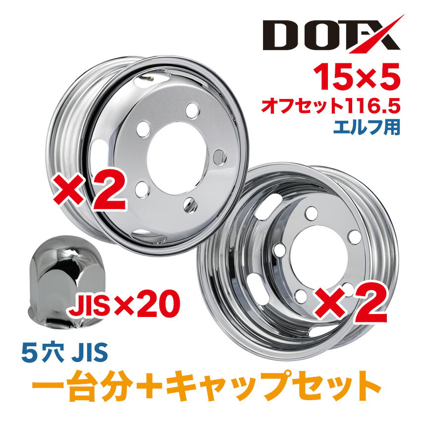 楽天市場】エルフ（タイヤ・ホイール｜車用品）：車用品・バイク