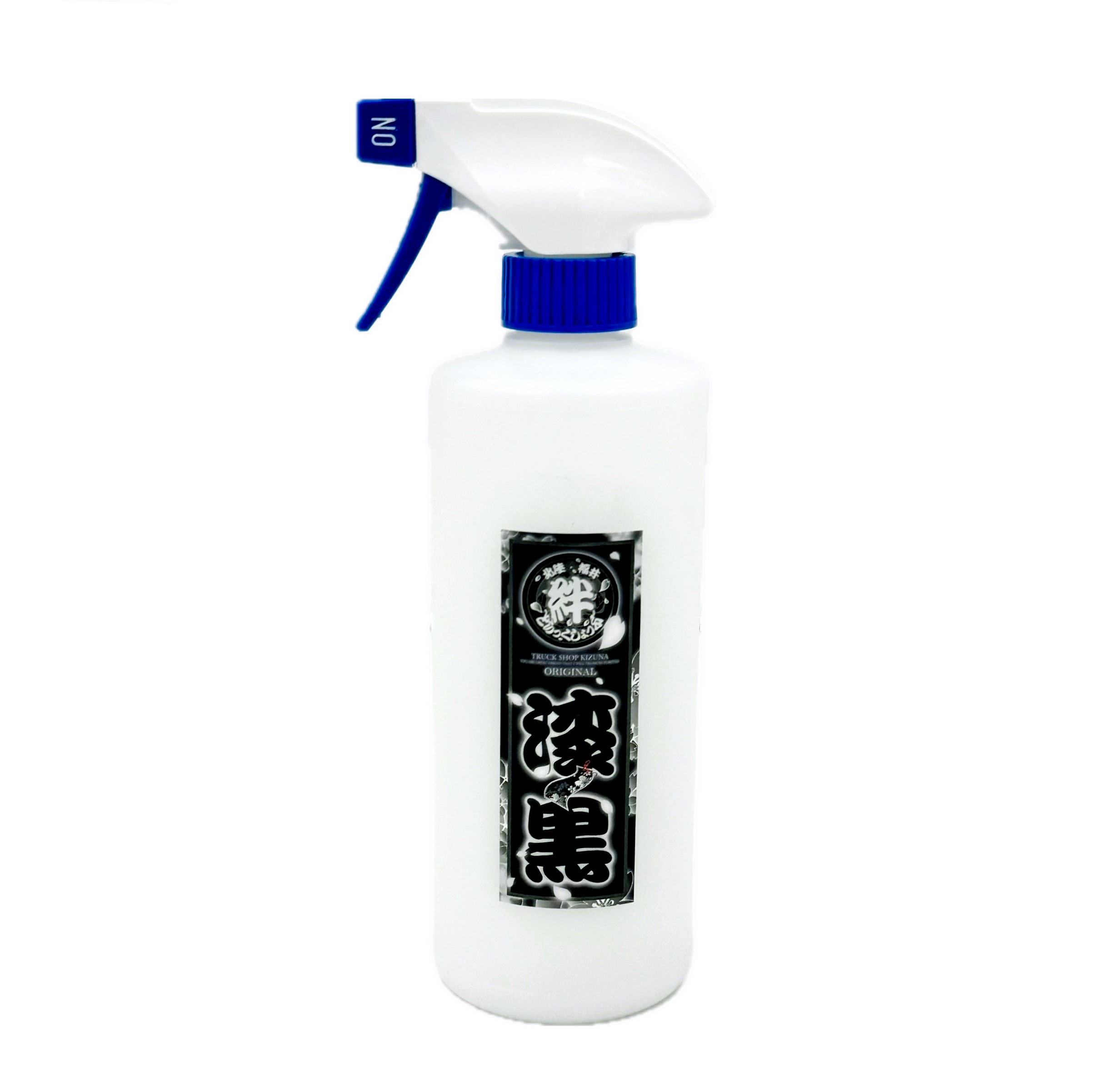 【漆黒（しっこく）　500ml】カスカスの樹脂や泥除け、タイヤ、シャーシなど漆黒のツヤが蘇るしっとり万能コーティング剤