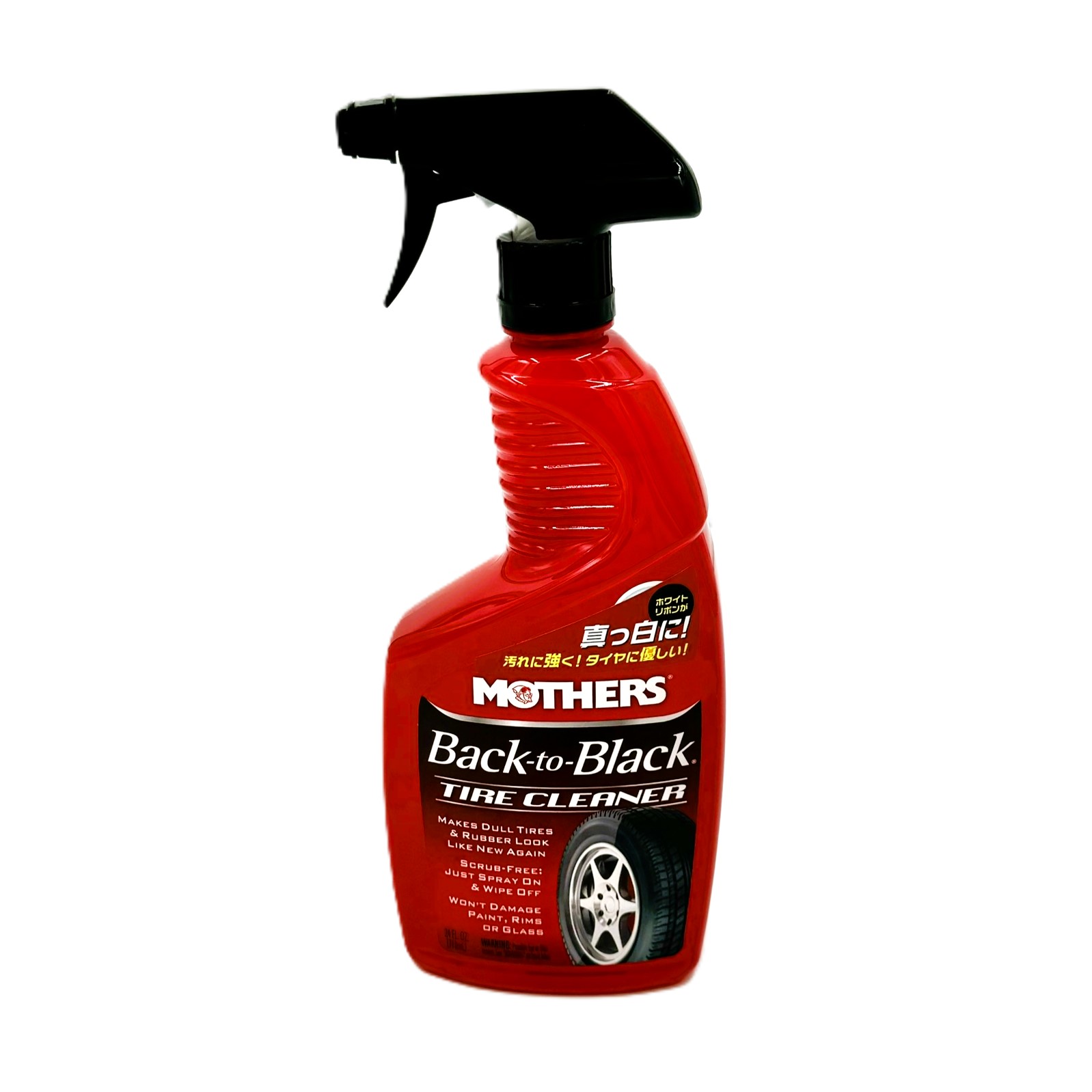 【マザーズバックトゥブラック　タイヤクリーナー　710ml】タイヤ本来の色を取り戻す！ホワイトレター..