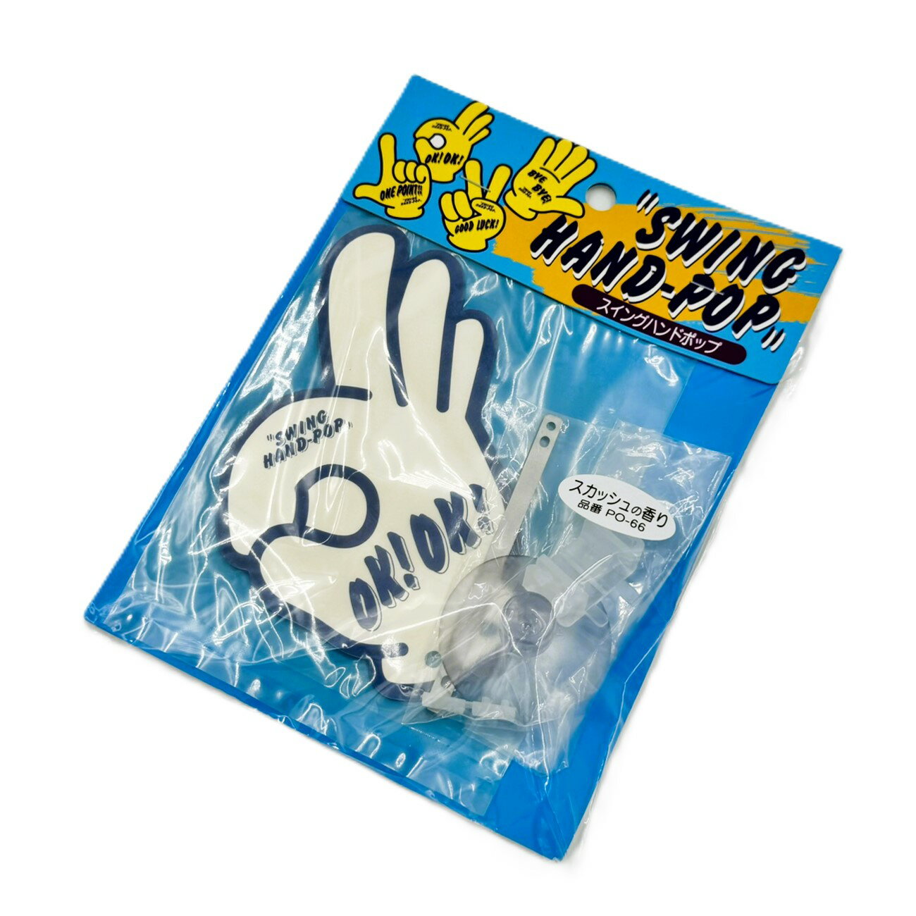 1000円ポッキリ！【バイバイハンド　OK/白色】当時物！廃盤品♪スカッシュの香り♪芳香剤付き