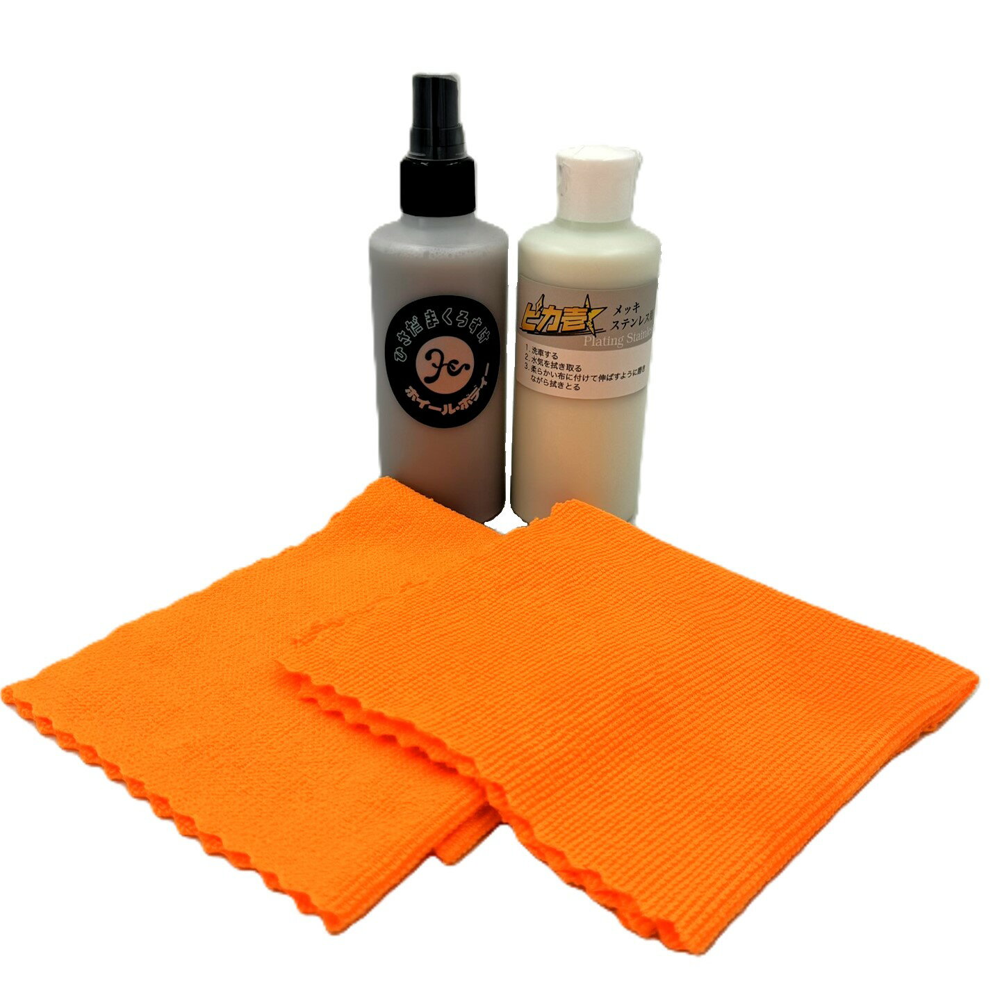 【最強メッキコーティングセット　施工用タオル付】ピカ壱で下地磨き、ひさだまくろすけで仕上げコーティング♪(2)