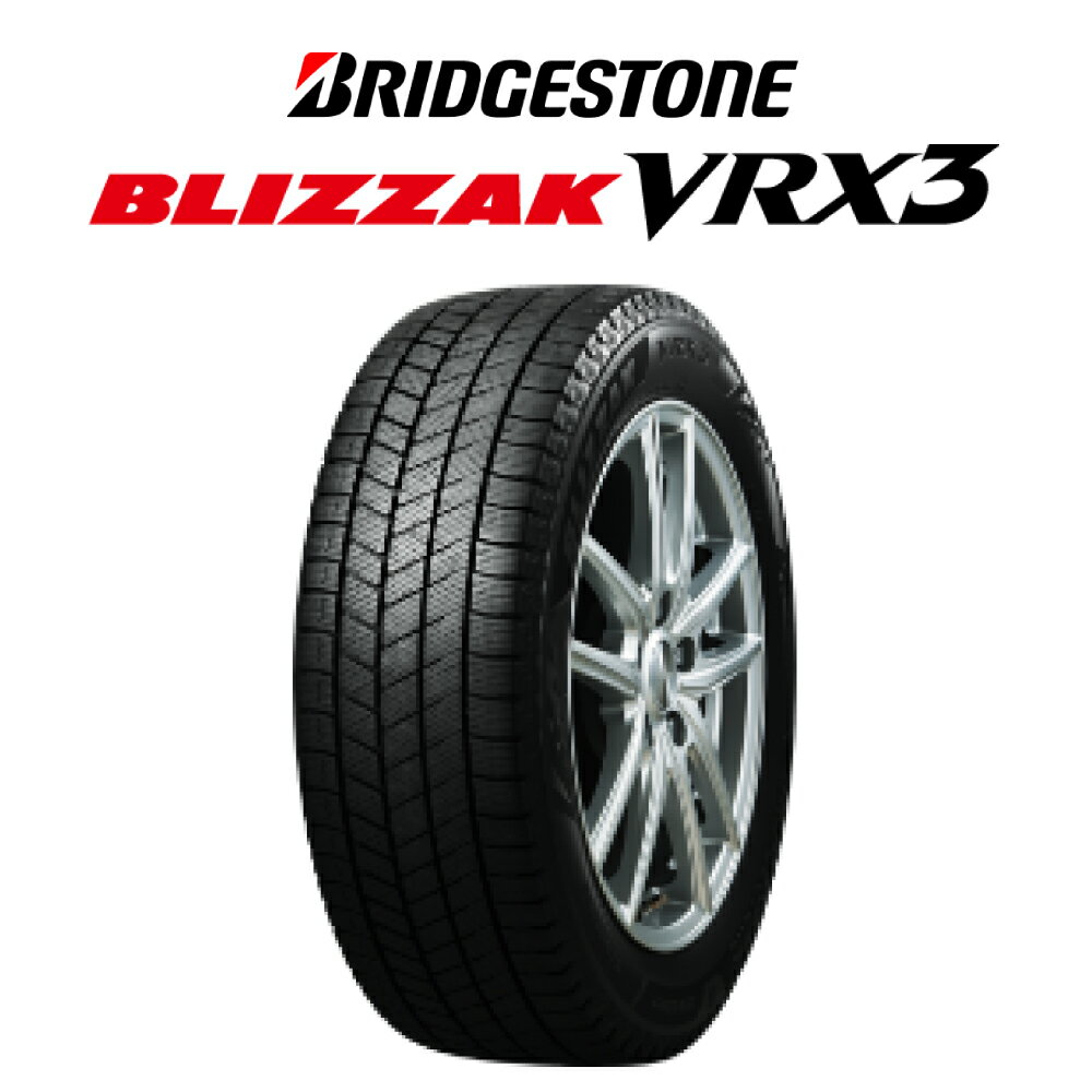 楽天市場】195/45 r17 vrx3の通販 楽天市場】195/45 r17 vrx3の通販