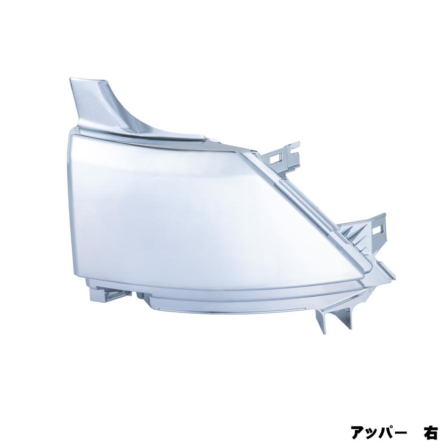 【17プロフィア用コーナーパネル4点セット】トラック　ボディーパーツ　日野　ワイド　レンジャー　10t..