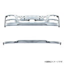 【NEWスーパーグレート 後期ハイキャブ車用フロントバンパー・エプロンセンター RH LH 4点セット】トラック フロントバンパー メッキパーツ スチール クロ...