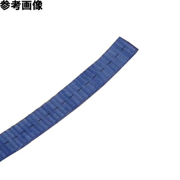 75073【 FREAK ラッシングベルト青 エンドレス1.5ton 幅50mm×長さ8m 】荷締め機 4...