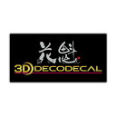 【軸重デジタル文字】花魁 3Dデコデカール ODD-JK