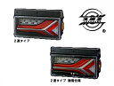 【小糸 オールLEDリアコンビネーション 流鏑馬（YABUSAME）2連タイプ】 トラック用 24V シーケンシャルターン 右 LEDRCL-6R