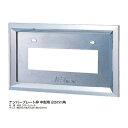 【ナンバープレート枠 20角 中型用】トラック ABS製 クロームメッキ カスタム フレーム 汎用 2t 2トン 4t 4トン