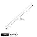 【ステンレスアンテナ 日野用 無線タイプ】 トラック メッキパーツ アンテナ ラジオアンテナ ボディーパーツ ステンレス 日野 17プロフィア NEWプロフィア 17レンジャー レンジャープロ