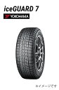 【YOKOHAMA iceGUARD7 215/45R17 87Q 4本セット】ヨコハマタイヤ ヨコハマ 横浜ゴム アイスガードセブン スタッドレスタイヤ スタ...