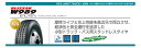 【205/70R17.5 115/113L ブリヂストン W989】BRIDGESTONE 小型 中型 トラック用 スタッドレスタイヤ 新品 送料無料 単品 冬...