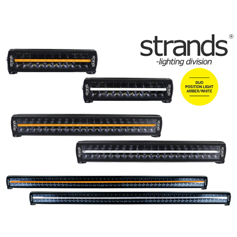 【Strands LEDライトバー シベリア (DR)ダブル ロウ LEDバー　50