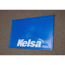 【Kelsa フロントマッドフラップ 2枚セット (青色・ブルー)】スカニア ボルボ 用品 外装 アクセサリー ドレスアップ