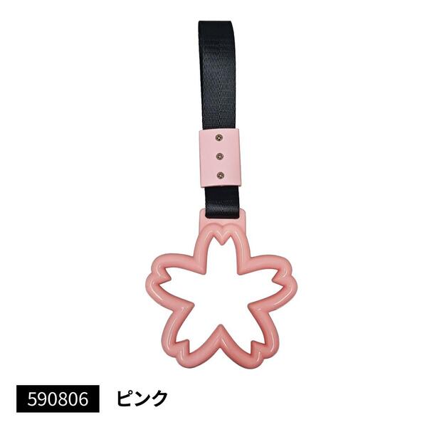【吊り輪　桜　ピンク】トラック　ドレスアップ　カスタム　おしゃれ　カワイイ　ふそう　日野　いすゞ..