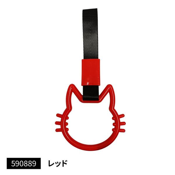 【吊り輪　猫　レッド】トラック　ドレスアップ　カスタム　おしゃれ　カワイイ　ふそう　日野　いすゞ..