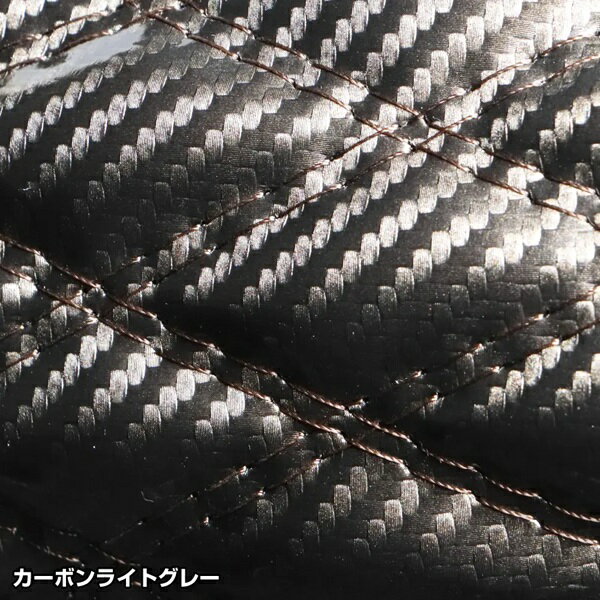 【MocoMocoハンドルカバー「newカーボン調シリーズ」カーボンライトグレー 細巻き富士 2LS】1個入り　..