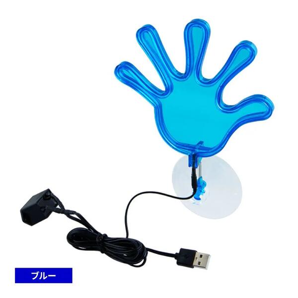 【マスコット　ふらふらネオンライン「パー」　ブルー】マスコット　アクセサリー　トラック　おしゃれ..