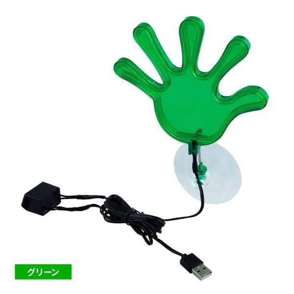 【マスコット　ふらふらネオンライン「パー」　グリーン】マスコット　アクセサリー　トラック　おしゃ..