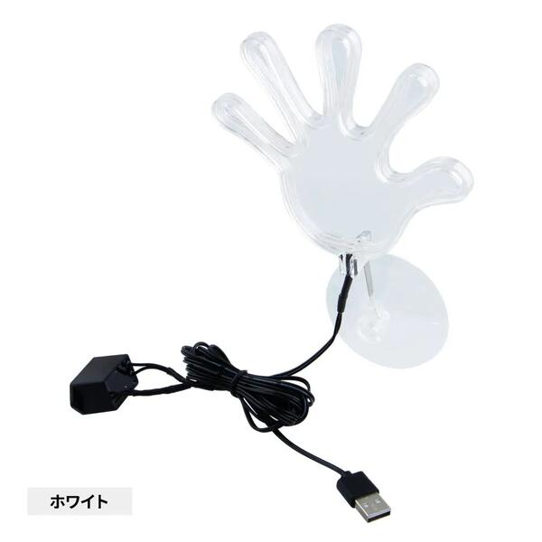 【マスコット　ふらふらネオンライン「パー」　ホワイト】マスコット　アクセサリー　トラック　おしゃ..