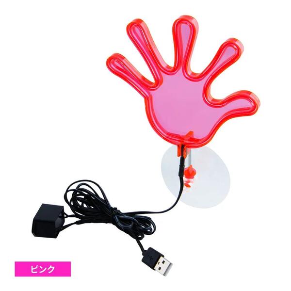 【マスコット　ふらふらネオンライン「パー」　ピンク】マスコット　アクセサリー　トラック　おしゃれ..