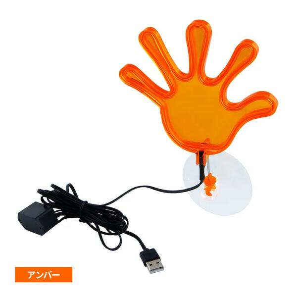 【マスコット　ふらふらネオンライン「パー」　アンバー】マスコット　アクセサリー　トラック　おしゃ..