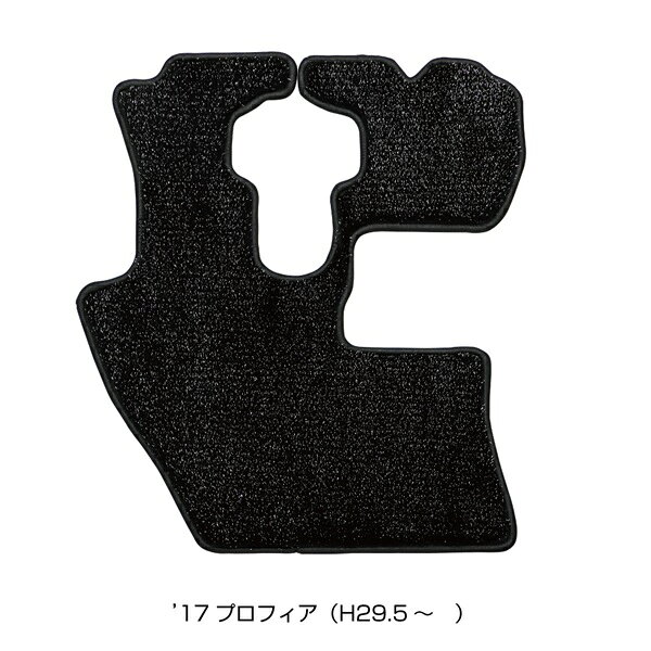 運転席側用装飾フロアマット「銀狼」日野　'17プロフィア（H29.5～　） 肌ざわりよく、毛足が長めの高級感あるフロアマット。 光の当たり方や見る角度、毛並みの向きで表情を変え、黒をベースとした銀色の狼の毛並みのような美しい輝きは、車内の印象を個性的に演出します。 車種専用のピッタリ設計。 表生地：PET、 裏面：PVC 運転席用1枚入り 運転席用のみです。