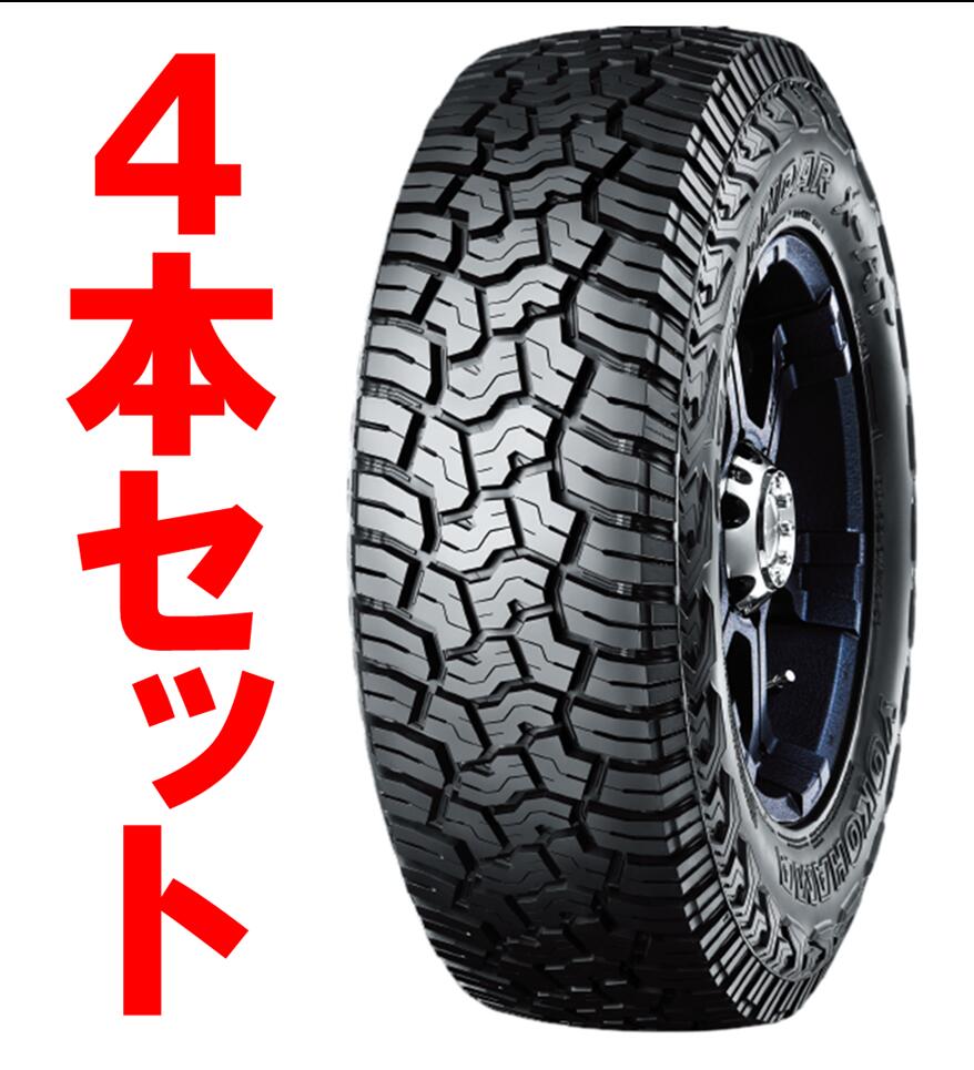 【YOKOHAMA GEOLANDER X-AT G016　☆285/55R20 T R9949 4本セット】YOKOHAMA　オフロード・オールテレーンタイヤ　ホビータイヤ　マッド　スノー　トラック　SUV　新品　送料無料