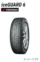 【YOKOHAMA iceGUARD6 155/65R13 73Q 4本セット】ヨコハマタイヤ ヨコハマ 横浜ゴム アイスガード スタッドレスタイヤ スタッドレ...