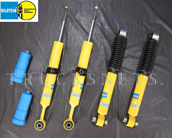 トヨタ セコイア 2008年〜2022年 ビルシュタイン ショック アブソーバー 前後1台分